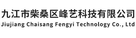 江西貝力建材有限公司